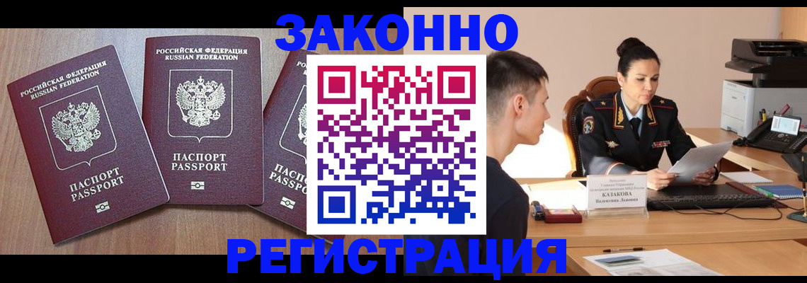 найти адрес прописки в Рыльске